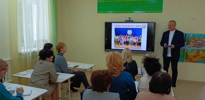 На базе Ютазинского детского сада прошел семинар для заведующих детских садов на тему «Патриотическое воспитание в детском саду»
