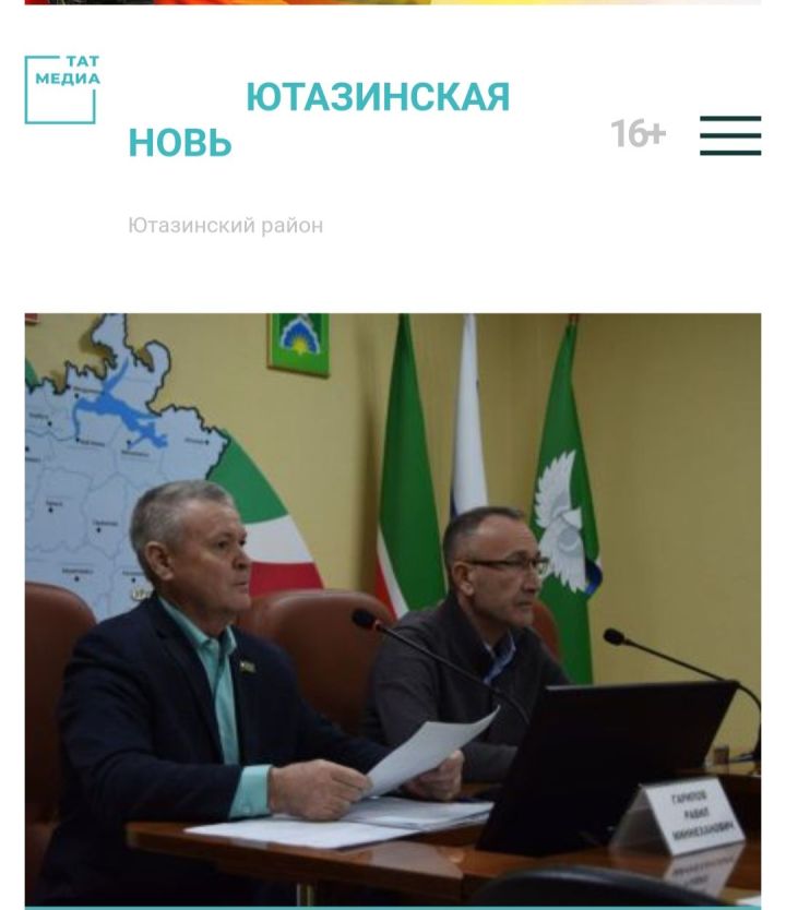 Самые популярные новости 2024 года на сайте «Ютазинская новь»
