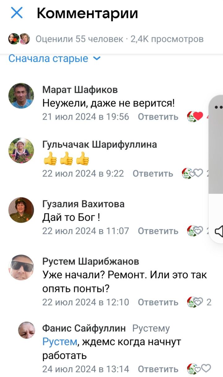 Демонтаж моста через реку Ик на автодороге «Уруссу - Октябрьский» стал одной из самых обсуждаемых тем 2024 года