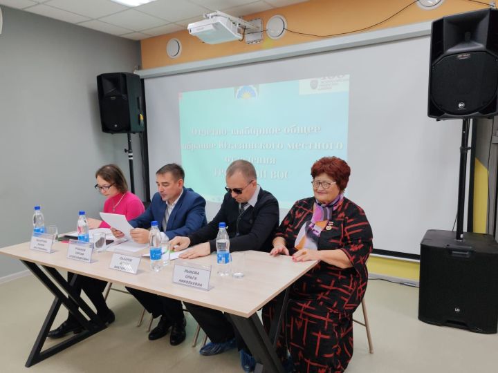 Общество слепых активизирует работу