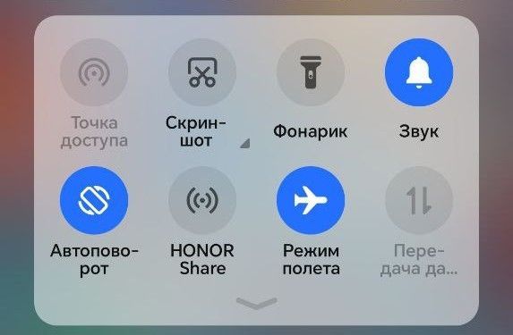 Эксперт рекомендует переводить телефон в авиарежим на ночь