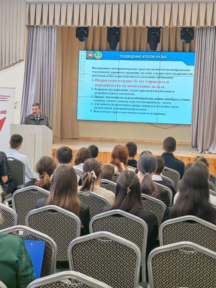 Профилактика безопасности: инспектор проводит встречу в Ютазинской школе