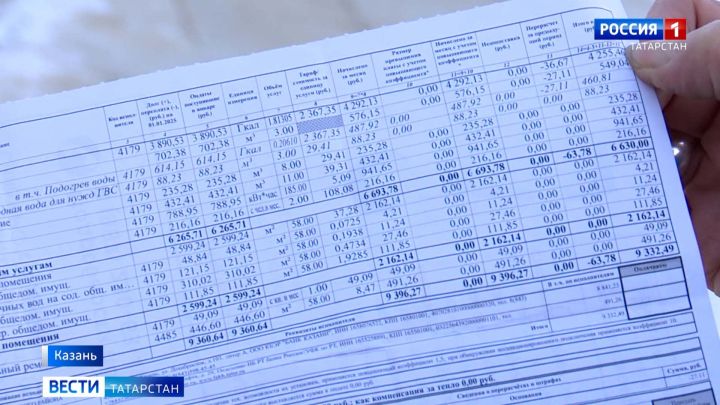 Яңа елдан Татарстанда коммуналь хезмәтләргә бәя ике тапкырга артачак