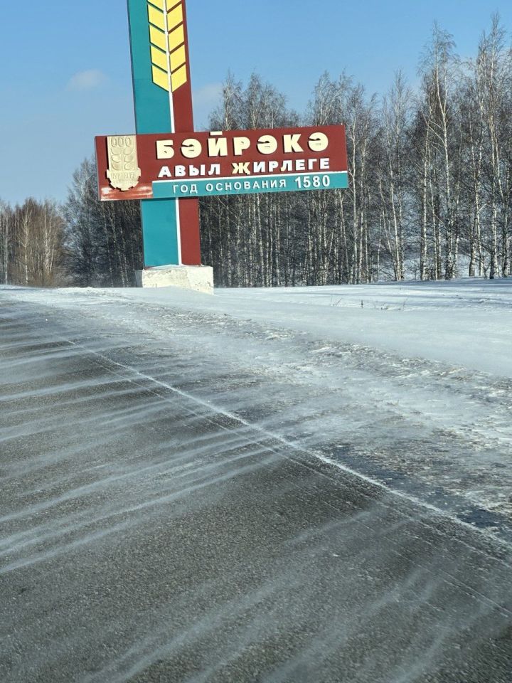 Погода на 18 февраля