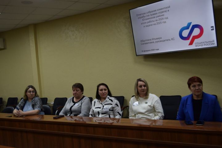 Из зала заседаний