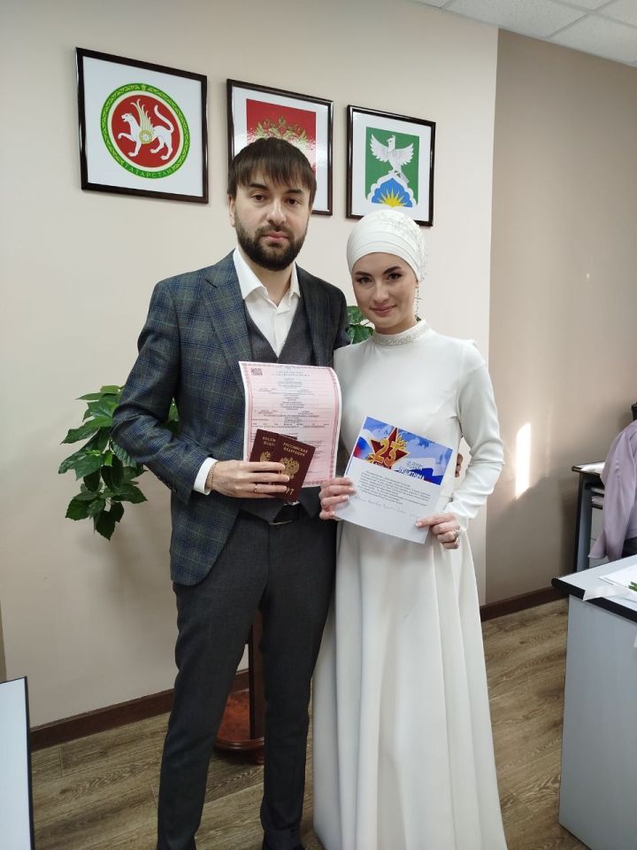 Молодожены Ютазинского района поддержали участников СВО
