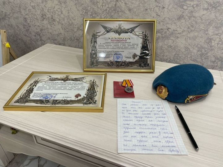 Әтием! Син минем өчен иң дәрәҗәле кеше