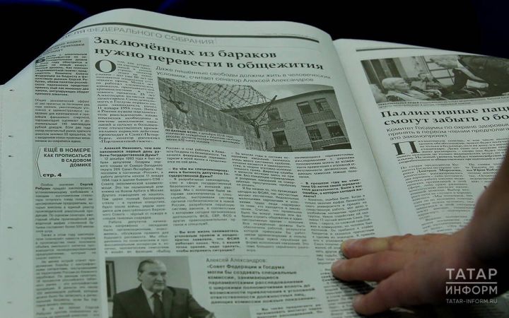 Газетный дизайнер Сергей Мешавкин: «В Татарстане любят истории по принципу Санта-Барбары»