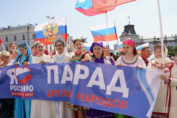 «Парад дружбы народов пройдет и в муниципальных районах Татарстана»