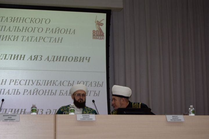 Для чего приехал муфтий Татарстана Камиль хазрат Самигуллин в Ютазинский район?