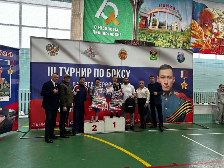 Юные боксёры в Лениногорске завоевали награды на турнире памяти Героя России Дамира Исламова