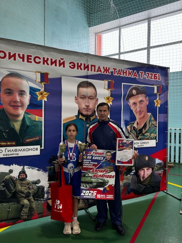 Юные боксёры в Лениногорске завоевали награды на турнире памяти Героя России Дамира Исламова