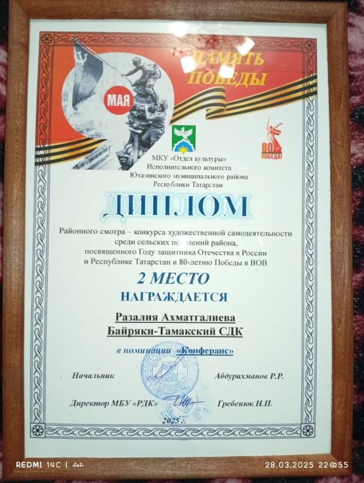 Гала-концерт «Память Победы» в Байряки-Тамакском сельском доме культуры — яркое завершение фестиваля