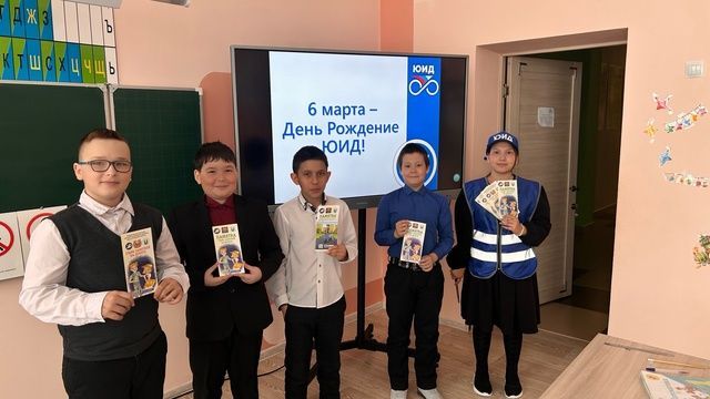 Праздник безопасности в нашей в Старо-Уруссинской школе