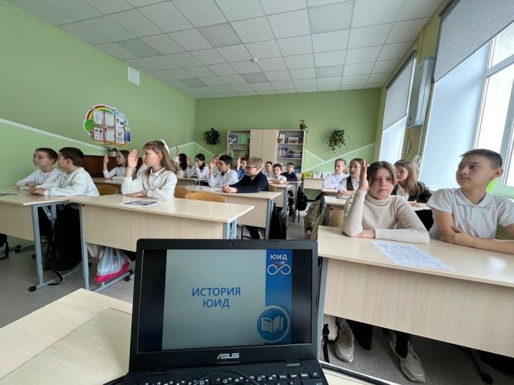 Акция «С Днём рождения, ЮИД!»