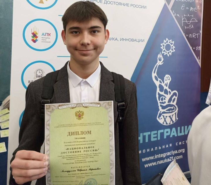 Школьник из Казани разработал систему защиты от дронов