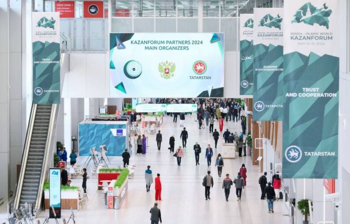 Как пройдет «KazanForum» в этом году?