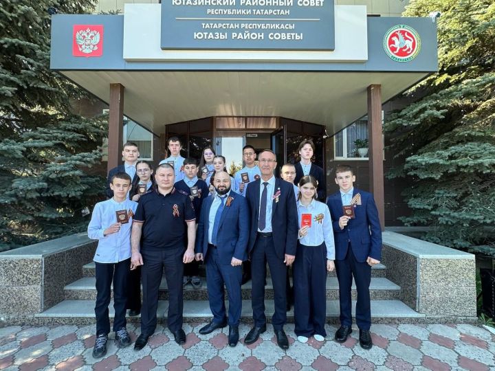 Юные граждане Ютазинского района получили паспорта в преддверии Дня Победы