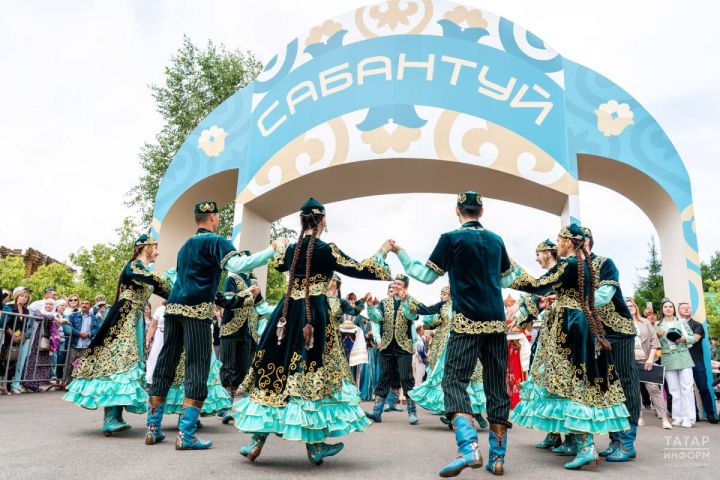 Сабантуй в Казани: праздник единства