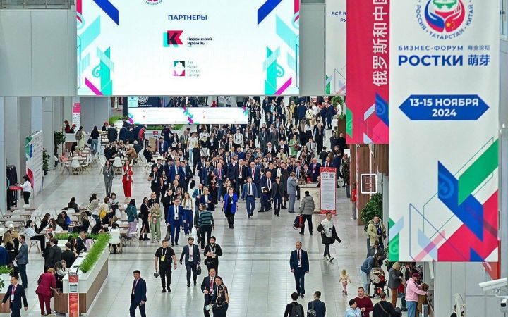 Каким будет форум РОСТКИ-2025
