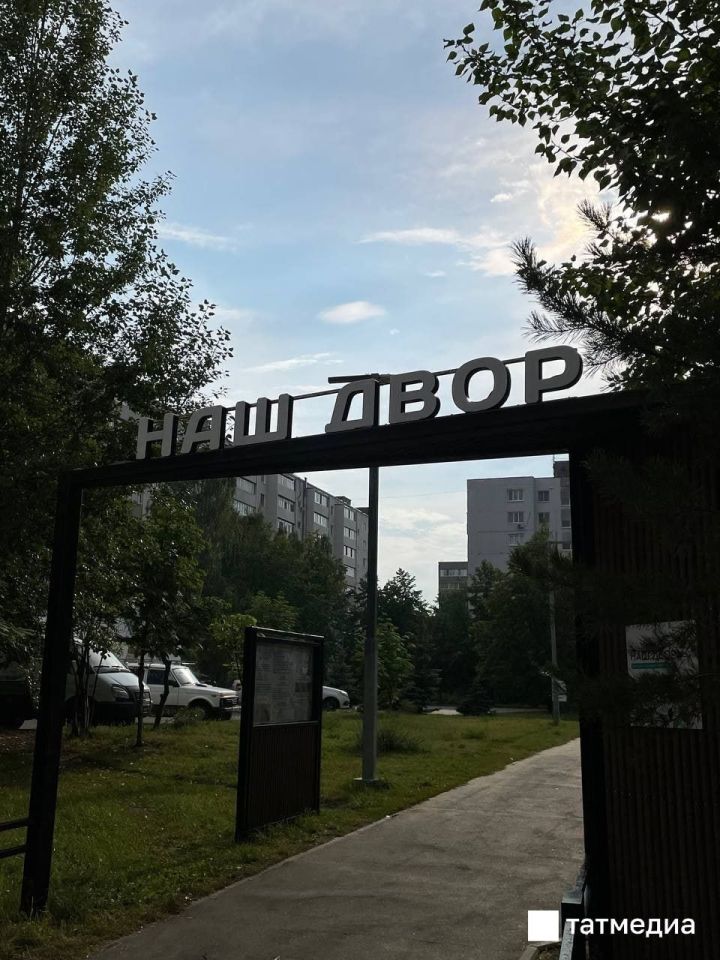 В Татарстане дорожные работы по программе «Наш двор» выполнены на 91%