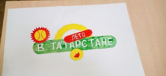 Байряки-Тамакский сельский дом культуры организовал мероприятие «Навигатор лета»