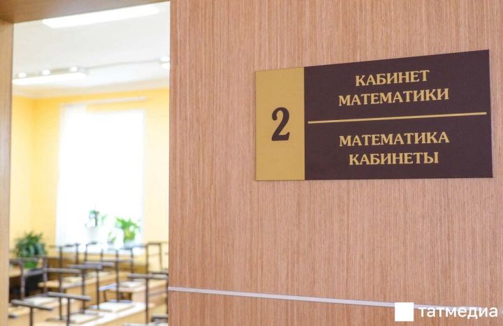 Новые размеры грантов для учителей в Татарстане: что изменилось?