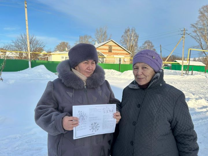 Советы в буклетах: как жить без страха