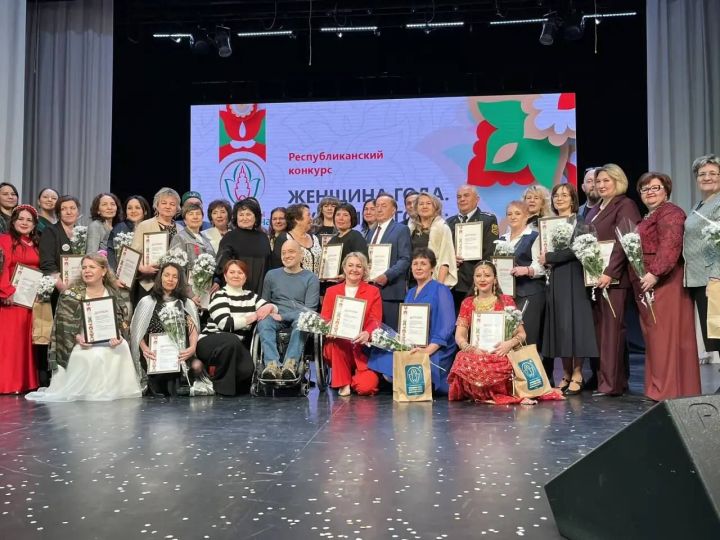 В Лениногорске прошел зональный тур республиканского конкурса «Женщина года. Мужчина года: женский взгляд» , где ютазинцы были в числе лучших