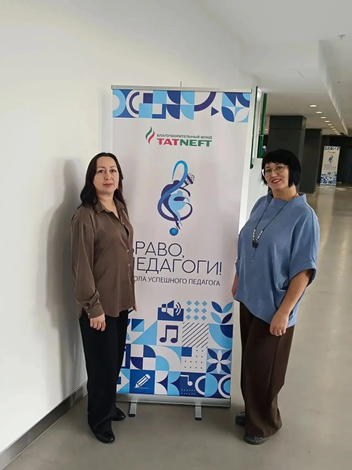 Школа успешного педагога