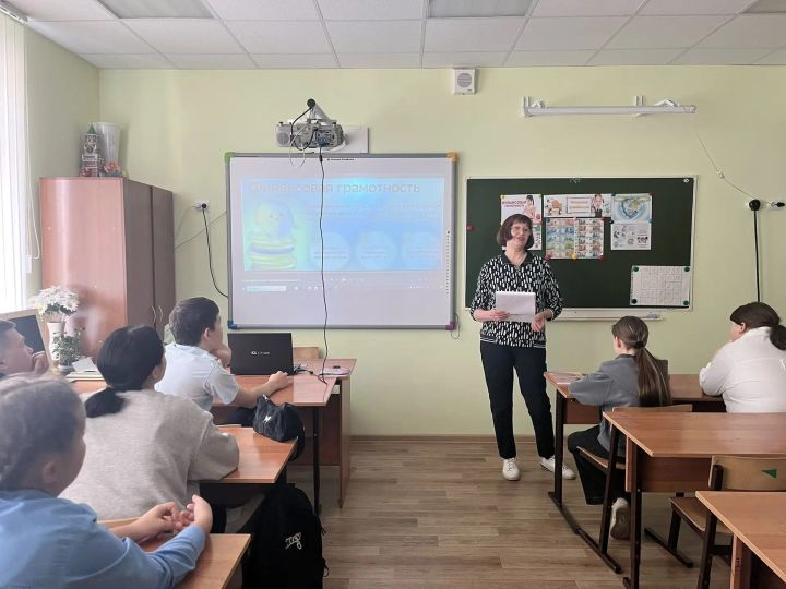 Безопасность в сети: новый урок для школьников