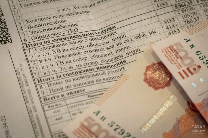 Инструкция по отключению лишних услуг в платежке за ЖКУ
