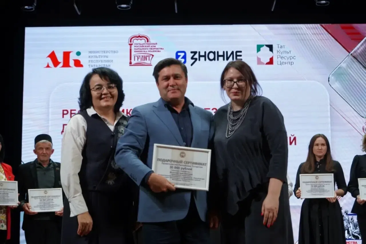Как прошёл Республиканский съезд в Казани