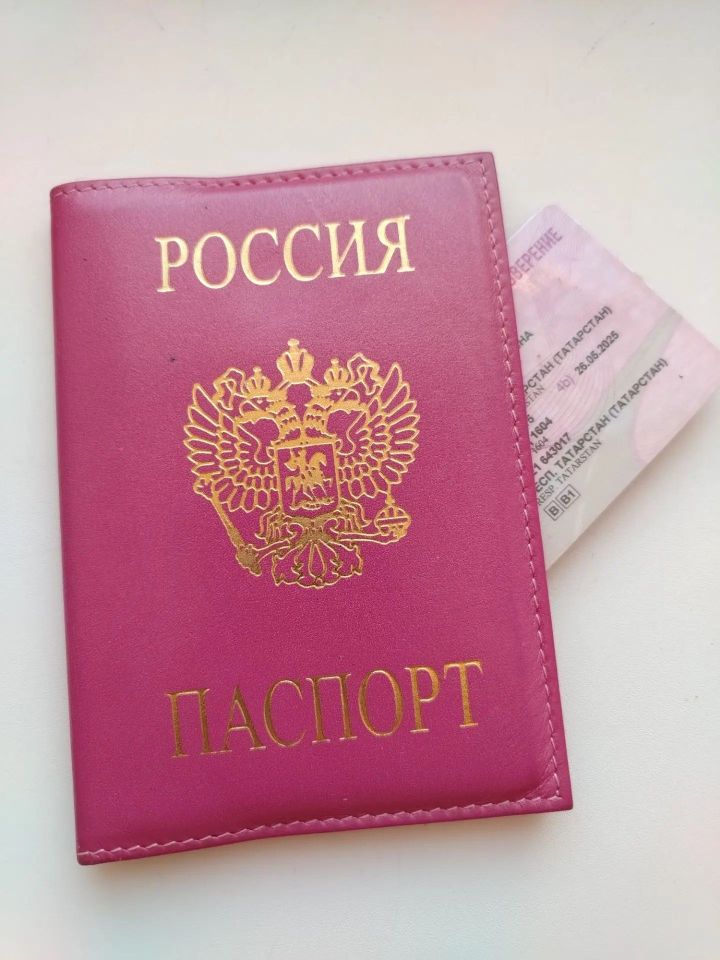 Как поменять водительские права при смене фамилии: инструкция от автоюриста