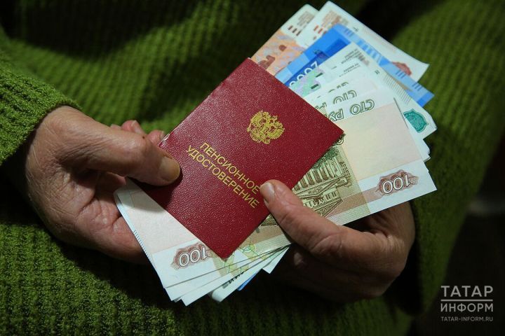 В Татарстане с сентября вырастут пенсии для пожилых и людей с инвалидностью