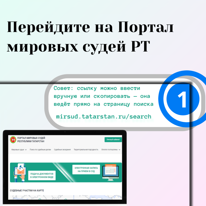 Штраф пришёл на «Госуслуги»: как проверить основание и куда обращаться дальше