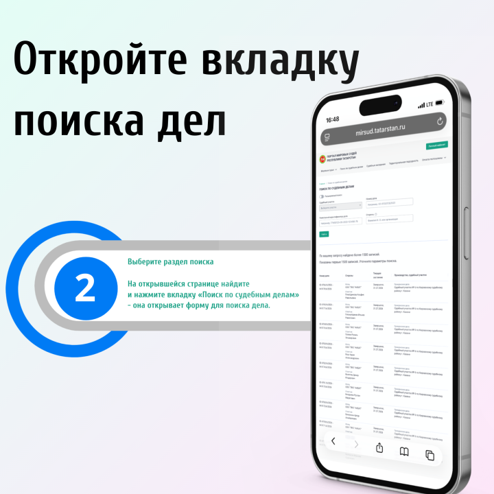 Штраф пришёл на «Госуслуги»: как проверить основание и куда обращаться дальше