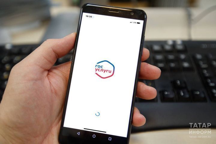 Налоговые уведомления теперь автоматически приходят на «Госуслуги»