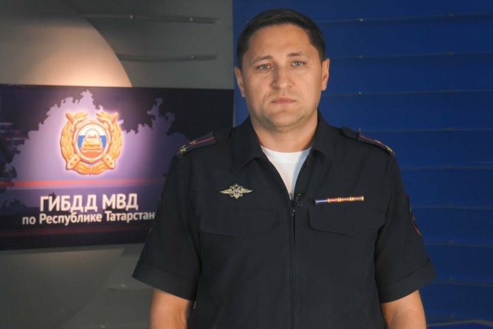 Госавтоинспекция РТ обратилась к водителям и родителям накануне учебного года