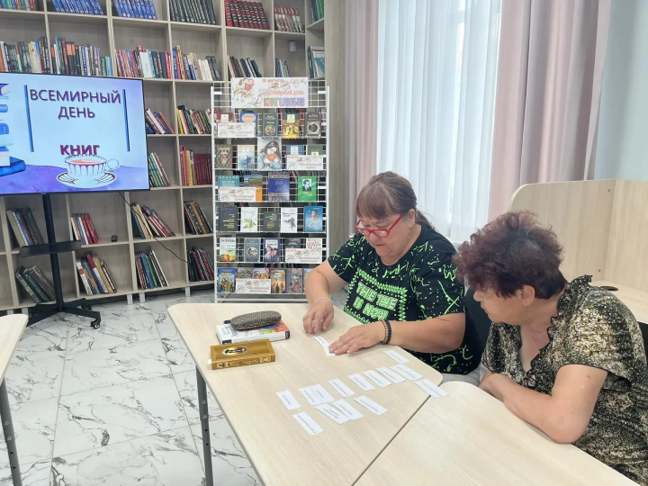 «Остров книголюбов»: в Центральной библиотеке отметили Всемирный день книголюбов