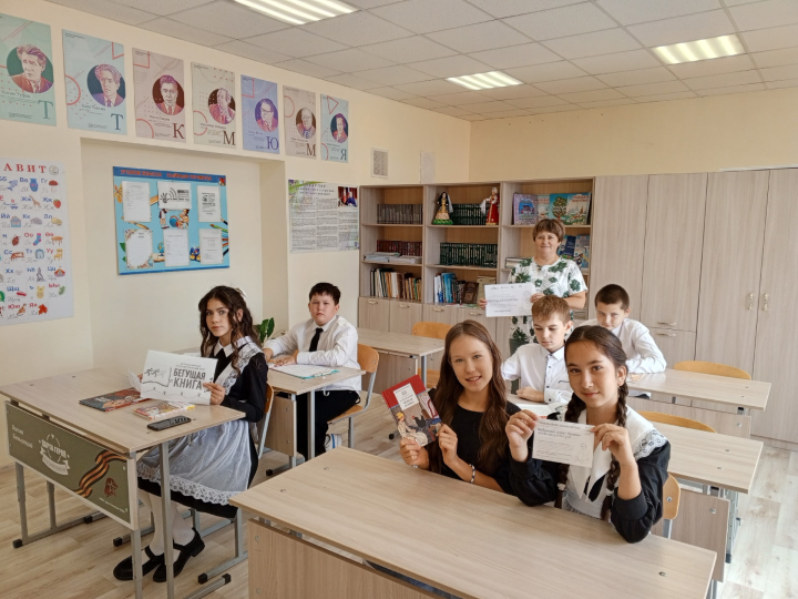 Праздник языка и единства