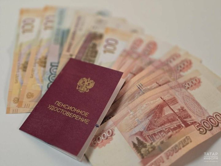 Прибавка к пенсии с 1 октября 2026 года: кого коснётся повышение в Татарстане