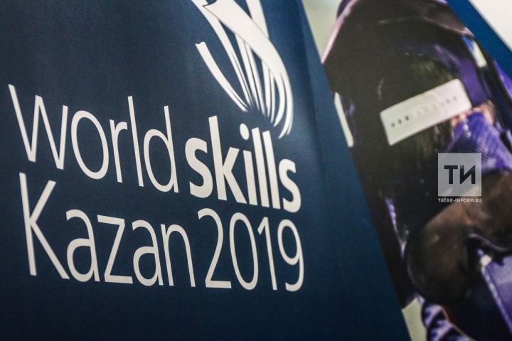 На чемпионат WorldSkills-2019 РТ получит из бюджета РФ около 4,6 млрд рублей - Песошин