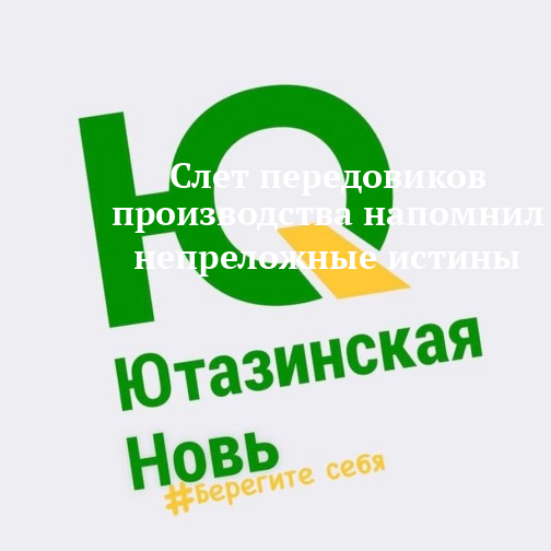 Передовиков народного хозяйства чествовали в Костюковичах. Фото