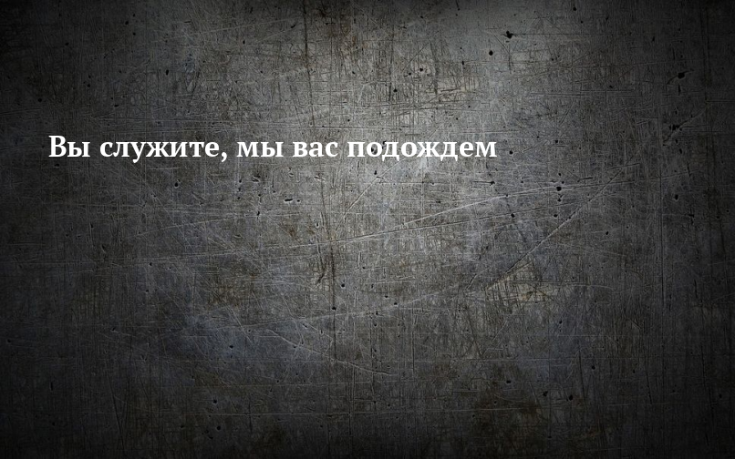 День системного Аналитика. Нет предела совершенству. Нет предела совершенствованию. Совершенству нет при дела.