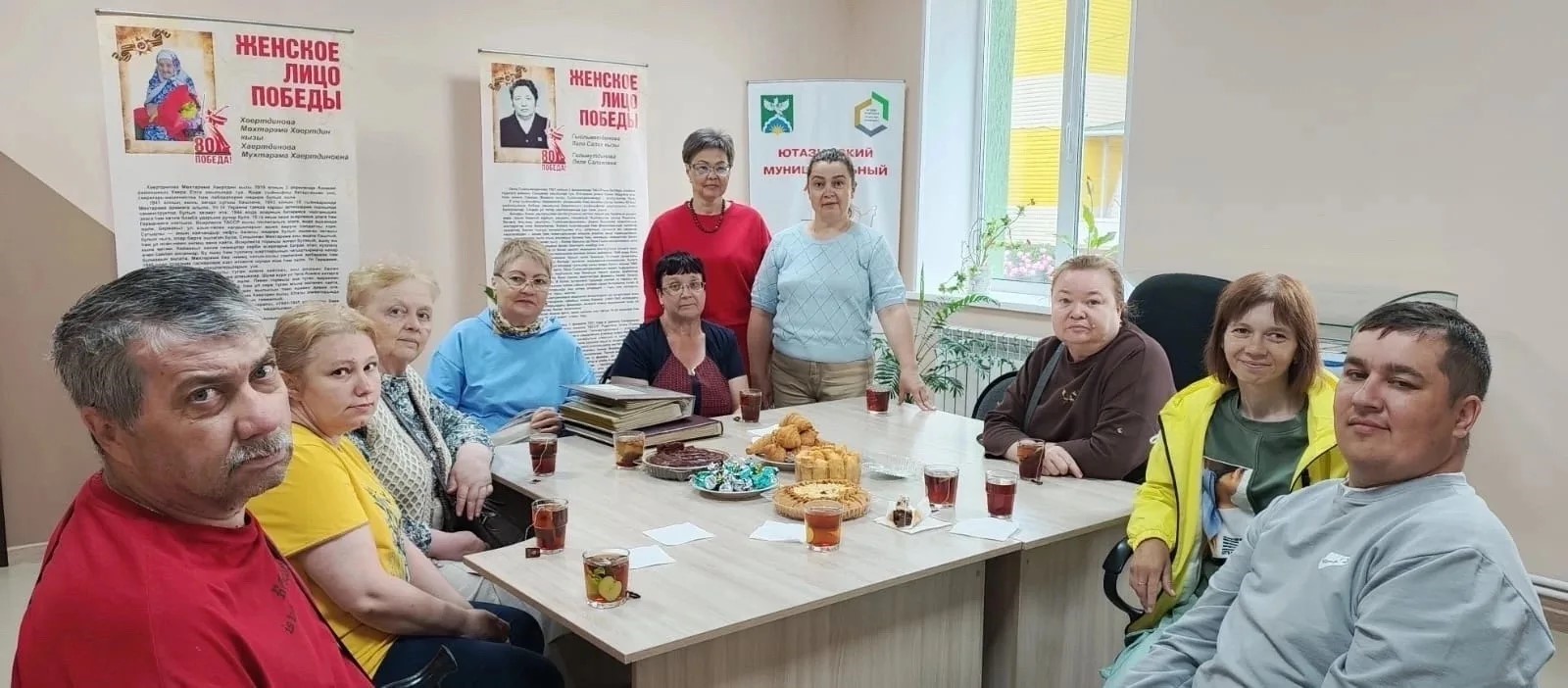 фото: общество инвалидов