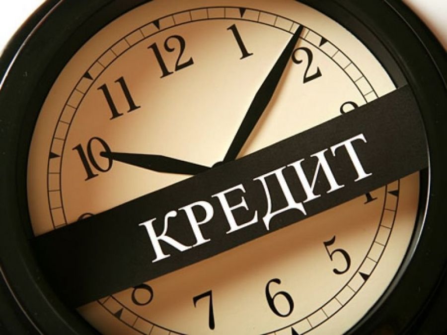 Картинки по теме кредит