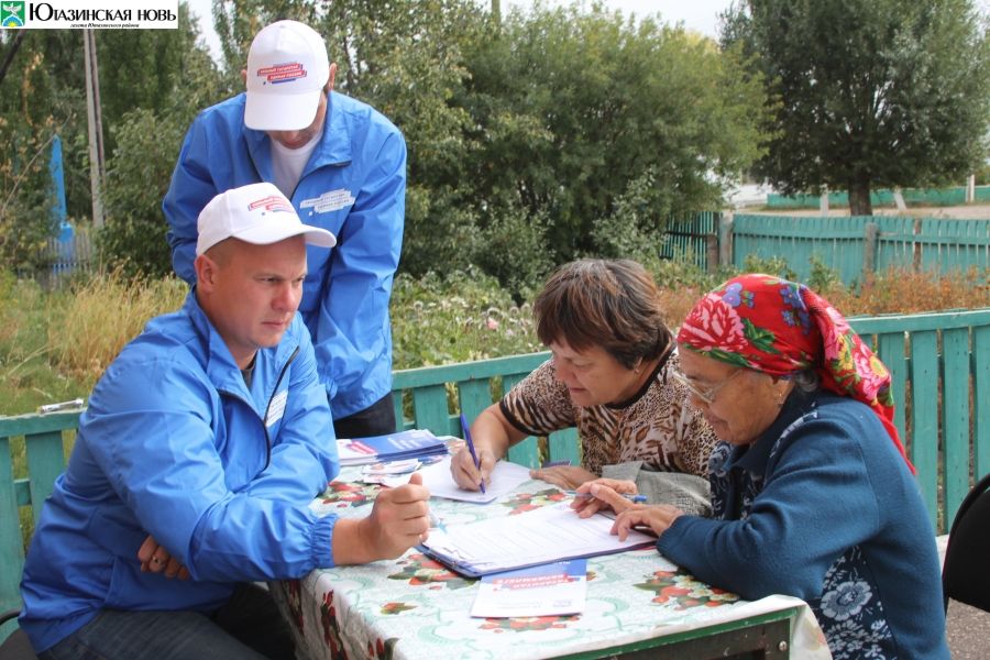 Карта каразирек ютазинский район