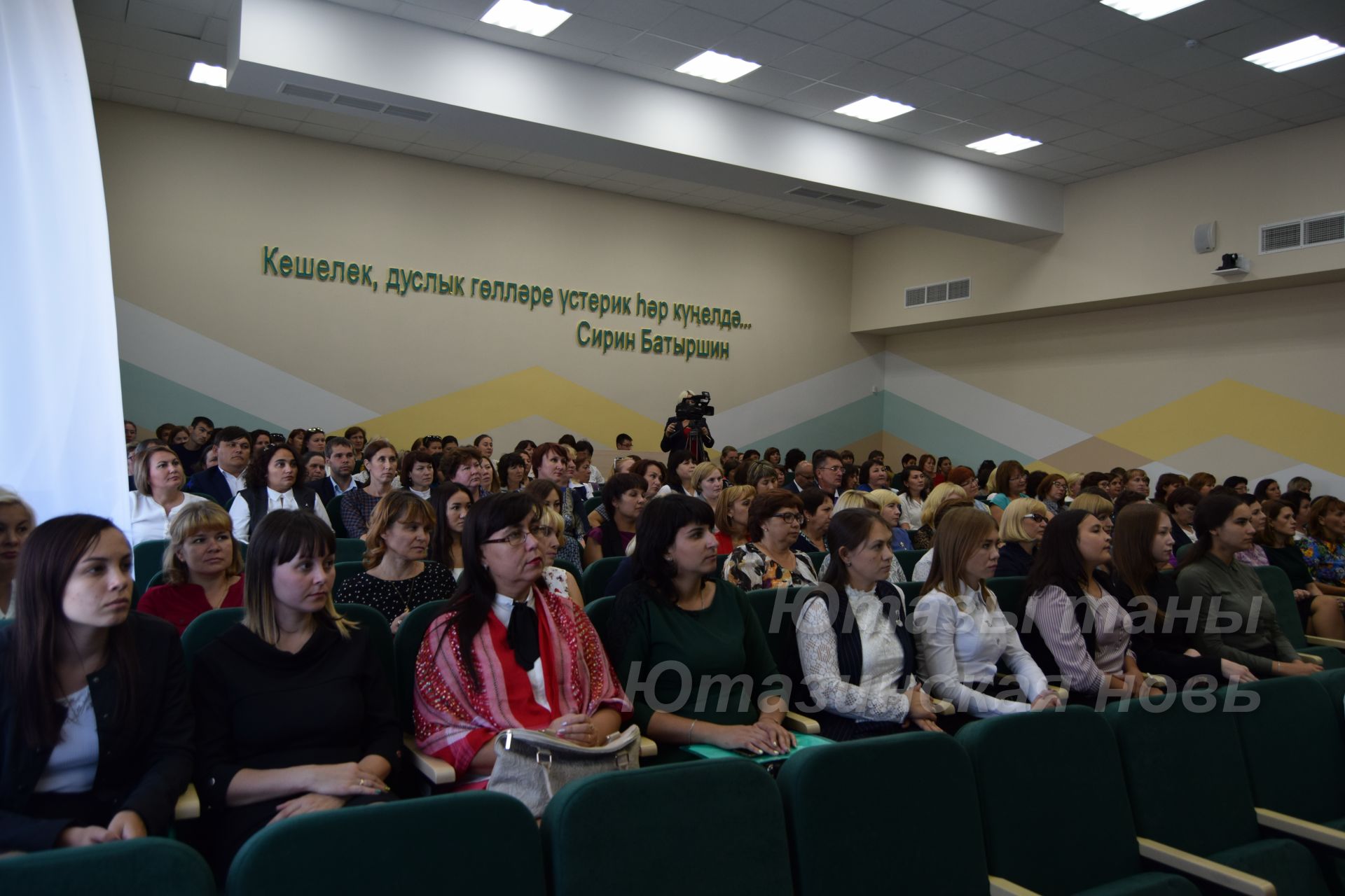 В Уруссинской гимназии прошла педагогическая конференция