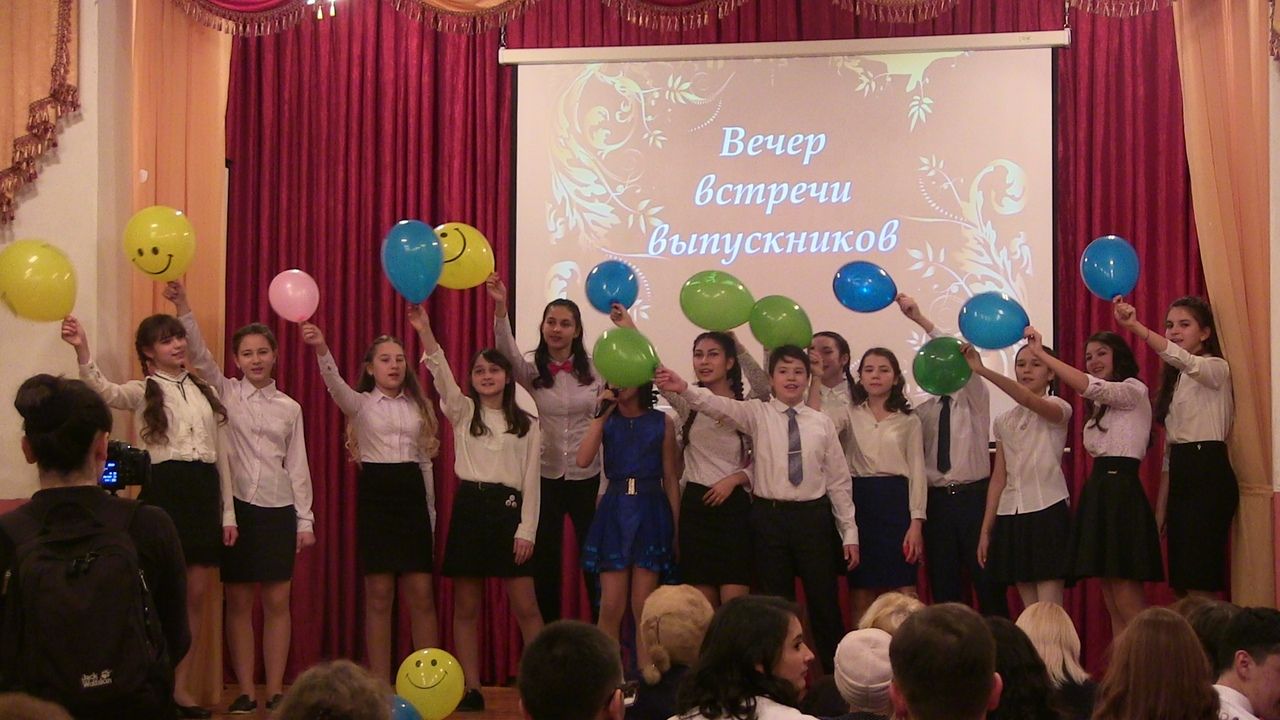 В актовом зале "МБОУ "Ютазинская СОШ" прошел Вечер встречи выпускников.